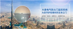 電動(dòng)閉門(mén)器怎么安裝，2020電動(dòng)閉門(mén)器安裝方法