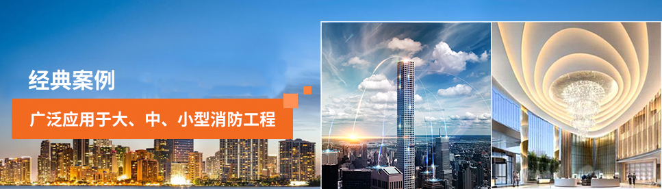智能疏散指示系統(tǒng)廠家哪個牌子好？2019智能疏散指示系統(tǒng)廠家推薦