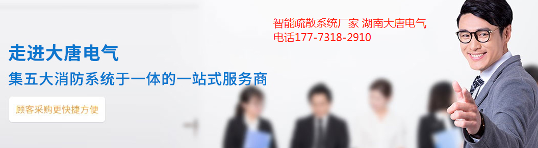 防火門監(jiān)控系統(tǒng)基本原理是什么？看完本篇文章你就知道了！